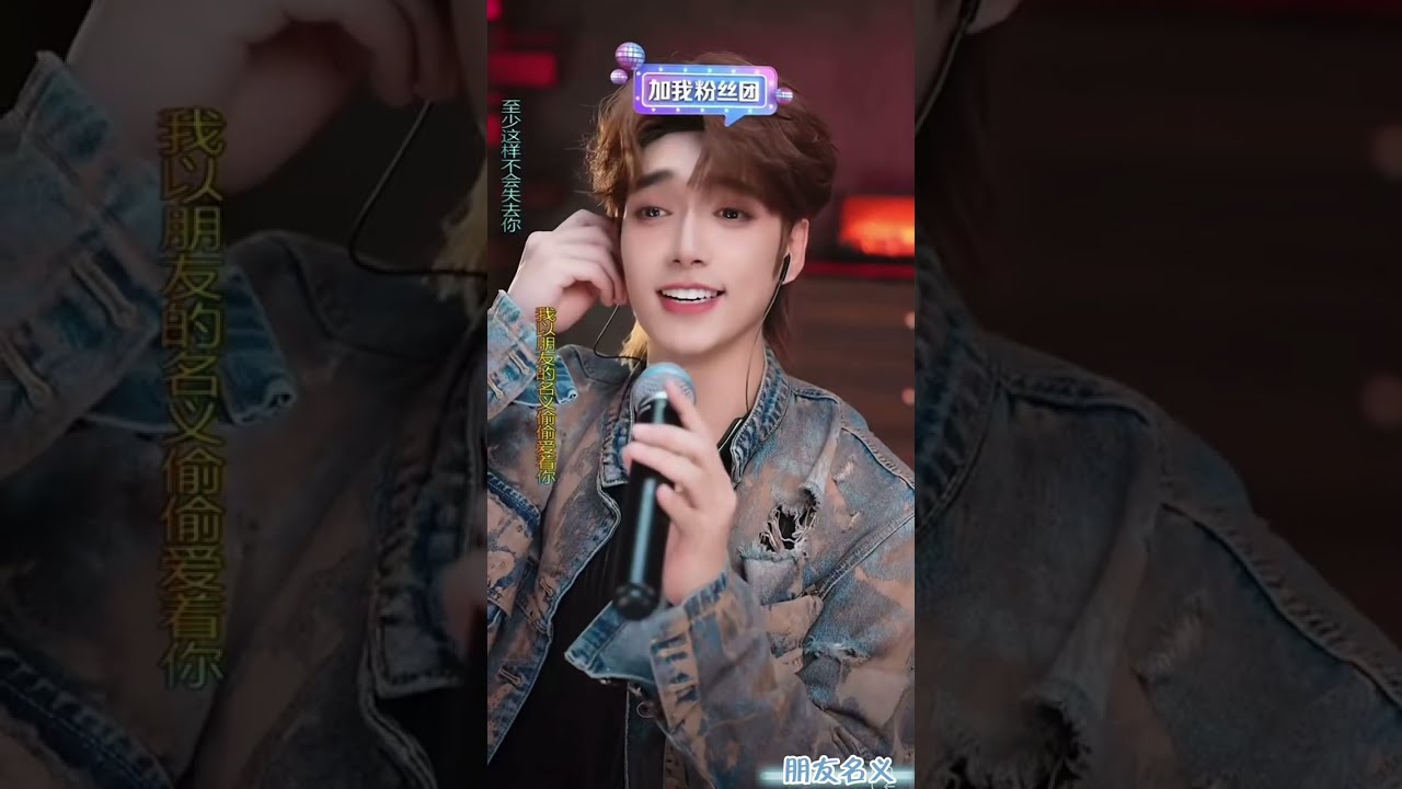 🎵《朋友名义》 #吴治岗 #wuzhigang