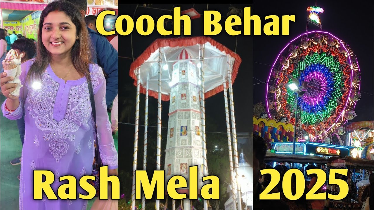 Cooch Behar Rash Mela 2025 🎡 Rash Melate Prothom Bar Elo , Bishes Akorshon 