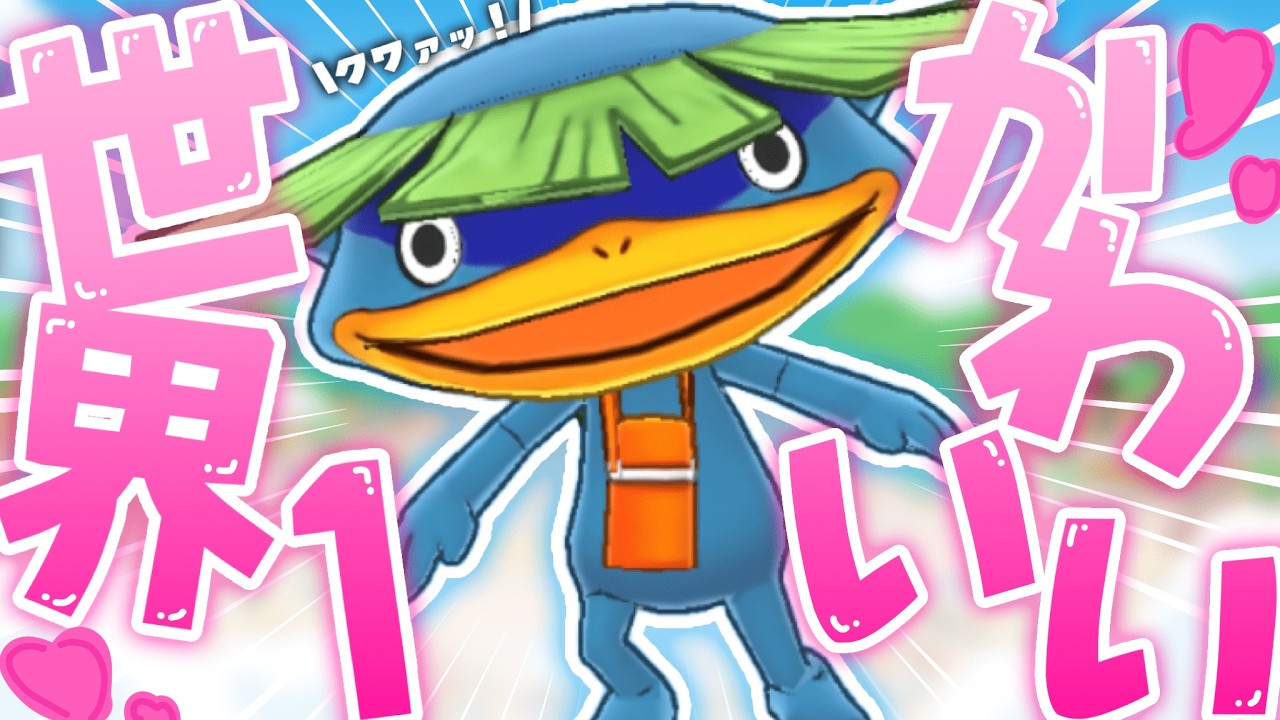 #5 世界で1番コイツが可愛い！！！！【妖怪ウォッチ１実況】