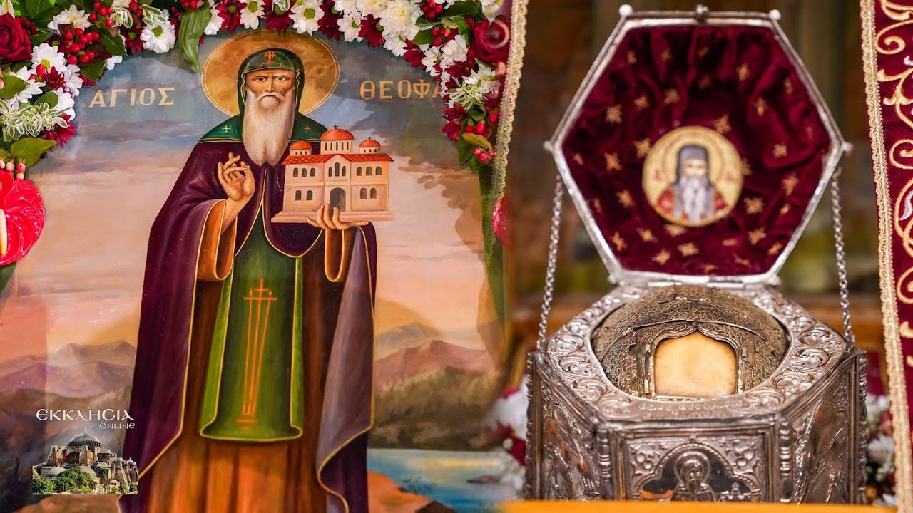 Όσιος Θεοφάνης - 19 Αυγούστου - Βίοι Αγίων - Εορτολόγιο