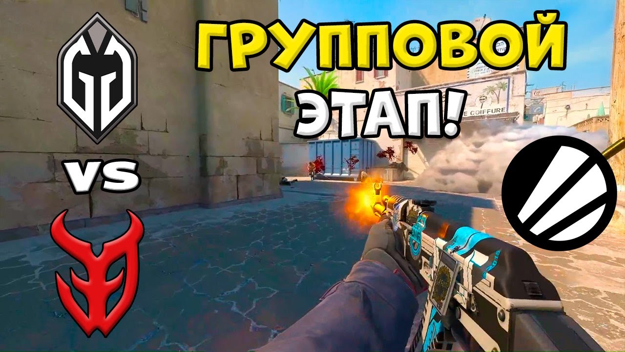 3DMAX vs Gaimin Gladiators - ЛУЧШИЕ МОМЕНТЫ - ESL Pro League S23 l КС2