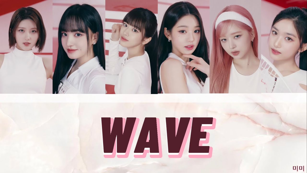 WAVE - IVE 【日本語字幕/パート分け/カナルビ/歌詞】