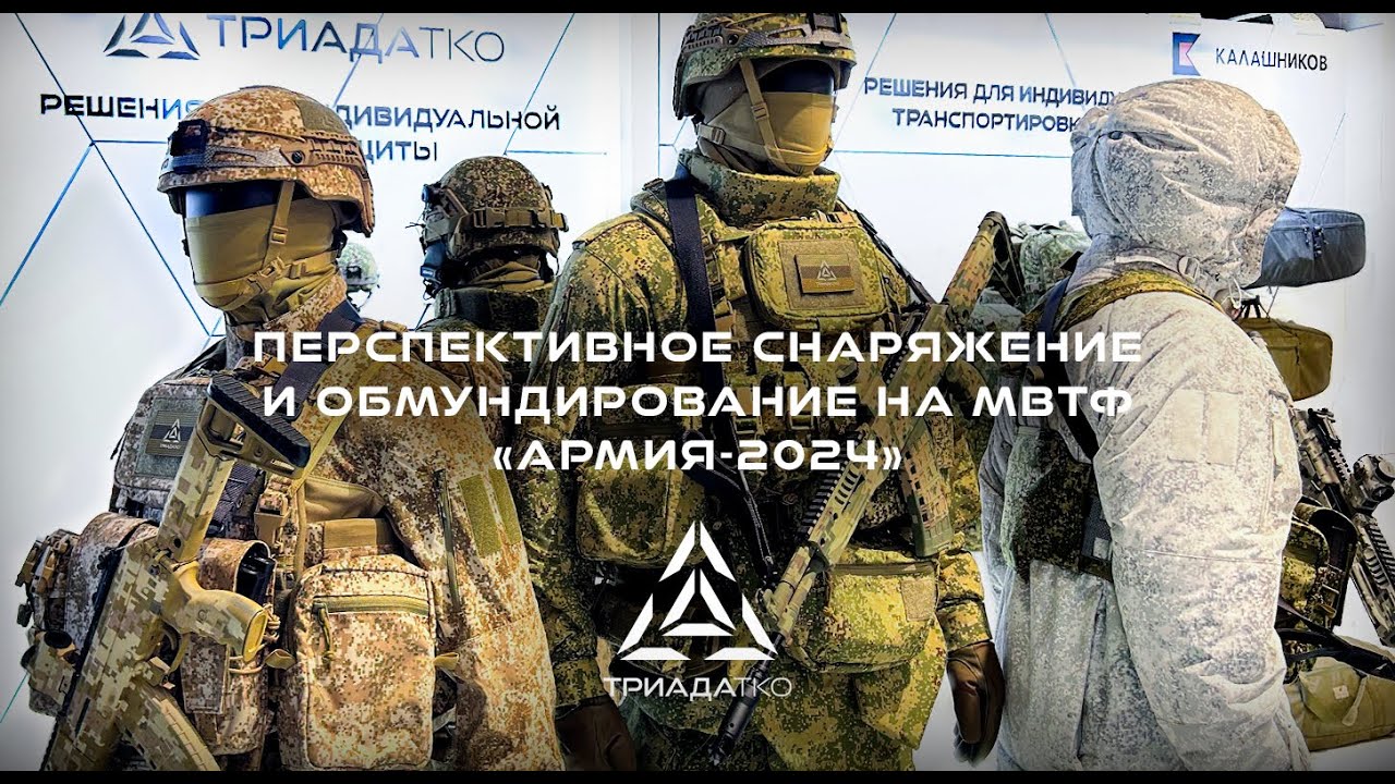 Обзор экспозиции 