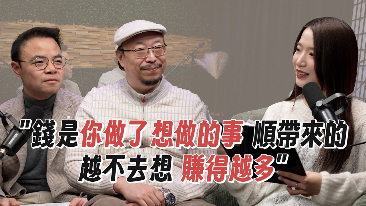 AI會取代工程師嗎？矽谷大神如何觀察浪潮、評估風險、做出下一次選擇？【What's Next?】EP3 ft. Jarsy創辦人Han, Chunyang｜Kelly Tsai