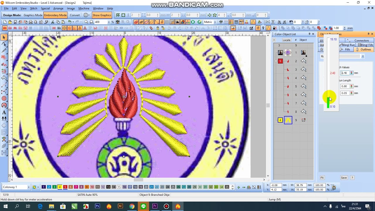 สอนตีลายโลโก้โรงเรียนศรีเมืองวิทยาคาร