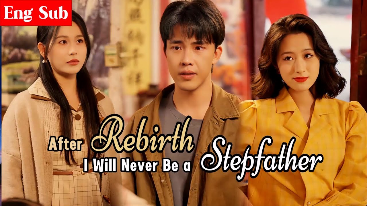 [ENG SUB] Abandoned by My Daughter on My Deathbed, I Will Never Be a Stepfather Again in My Rebirth