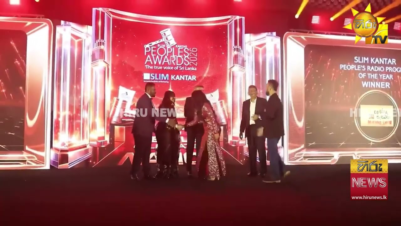 වසරේ ගුවන් විදුලි වැඩසටහනට හිමි ජනතා සම්මානය - හිරු එෆ්.එම්. - අරා & පැස්බරා