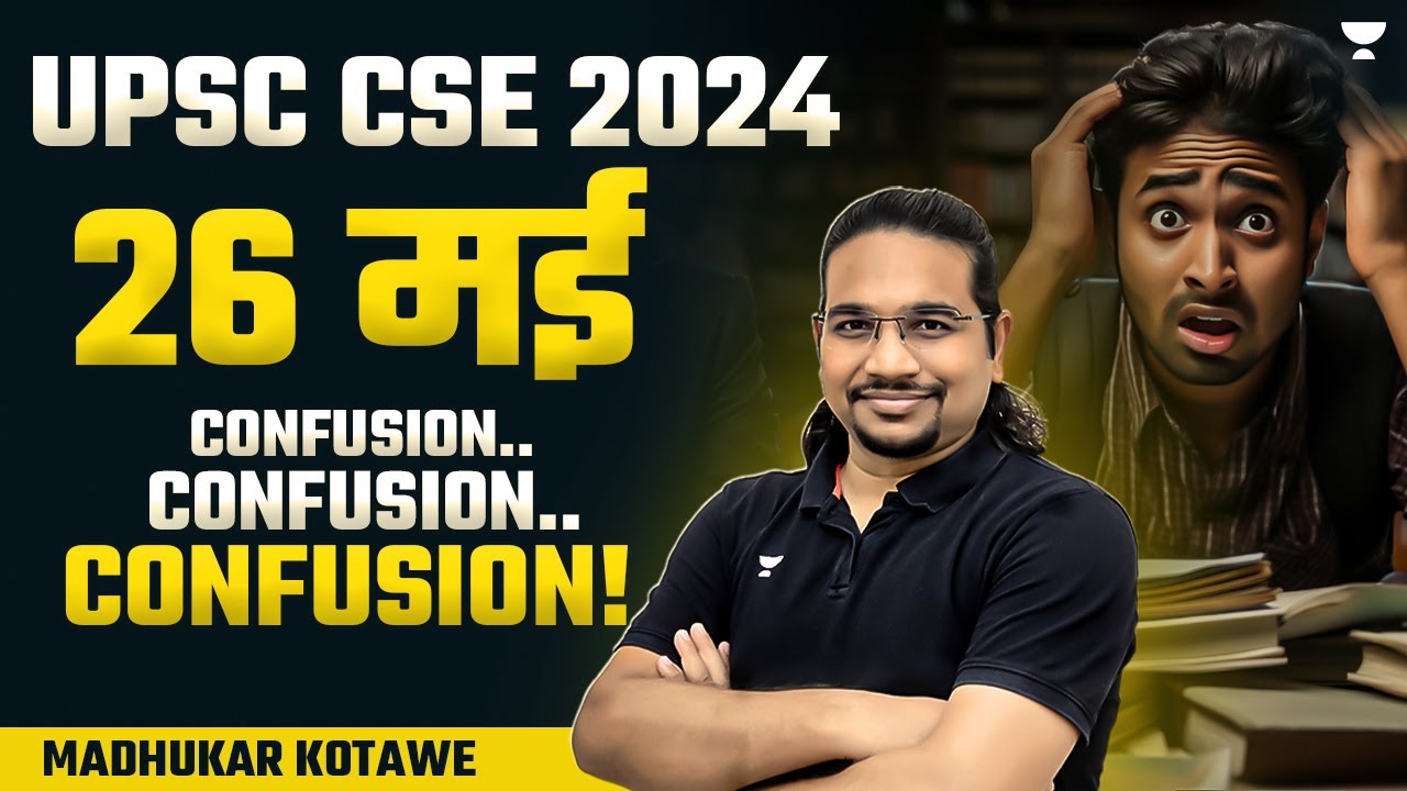 UPSC CSE 2024 - 26 May | Confused about the Exam ? Clear the confusion with our tips and guidance!