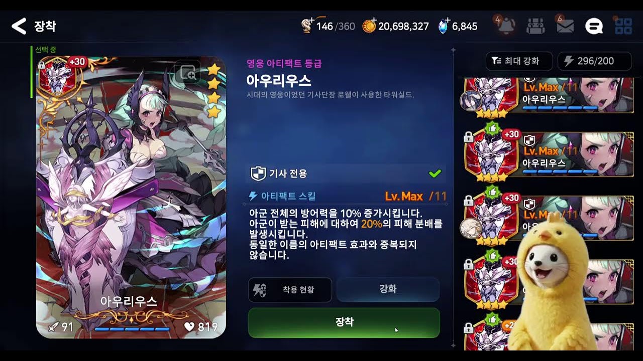 에픽세븐 epicseven