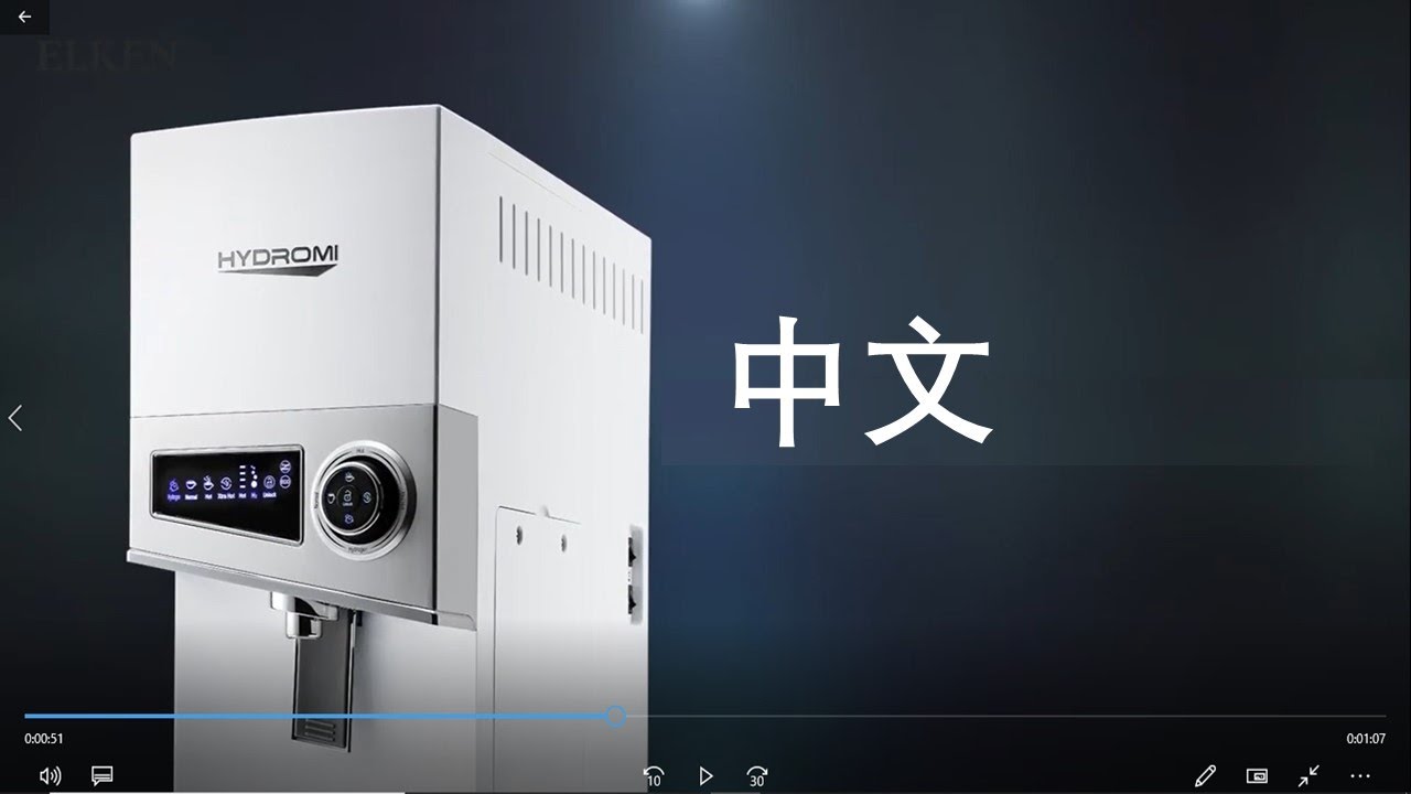Hydromi Video (CHI)
