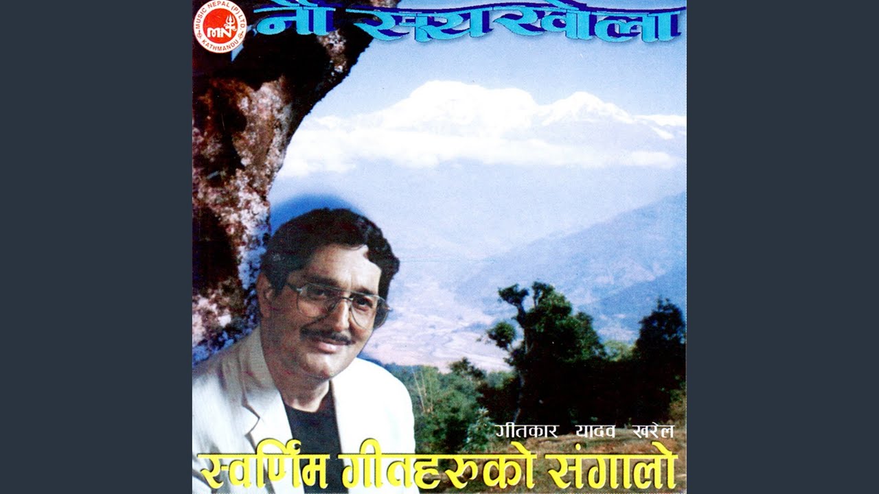 Nausaya Khola