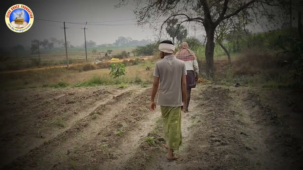 వ్యవసాయం Christian short film పార్ట్ -2