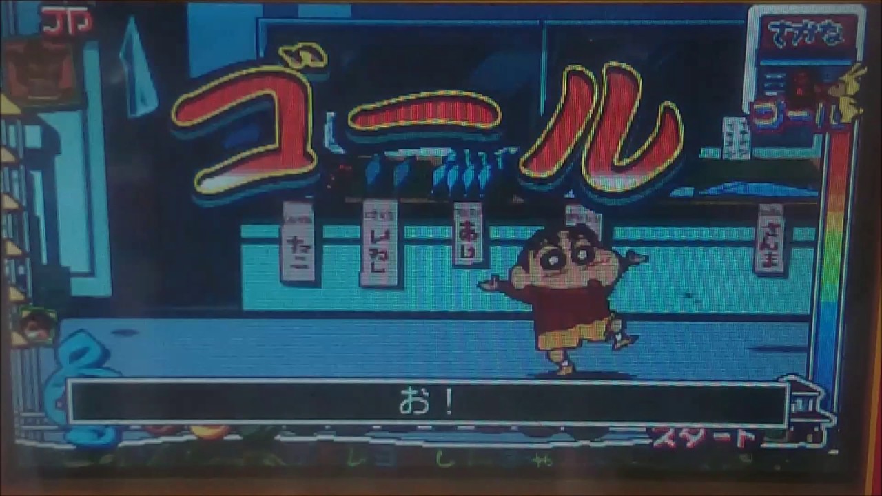 【メダルゲーム】クレヨンしんちゃんチョコビハンターしんのすけ
