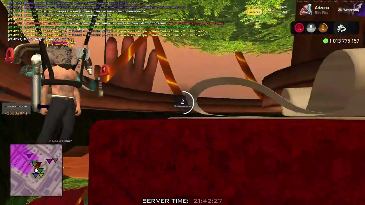 Жалоба на игрока: Vladimir_Moretti | Причина: Дм на Мп