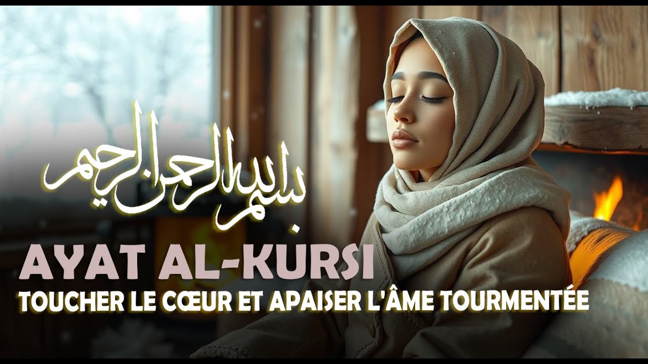 Puissance d’Ayat al-Kursi Sacré pour éloigner le mal jour et nuit