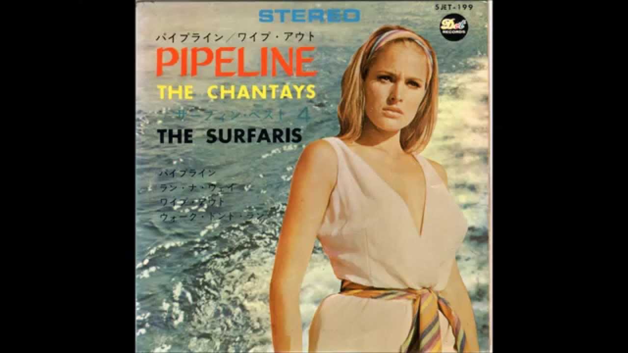 PIPELINE  MEDLEY　パイプライン・４バンドメドレー