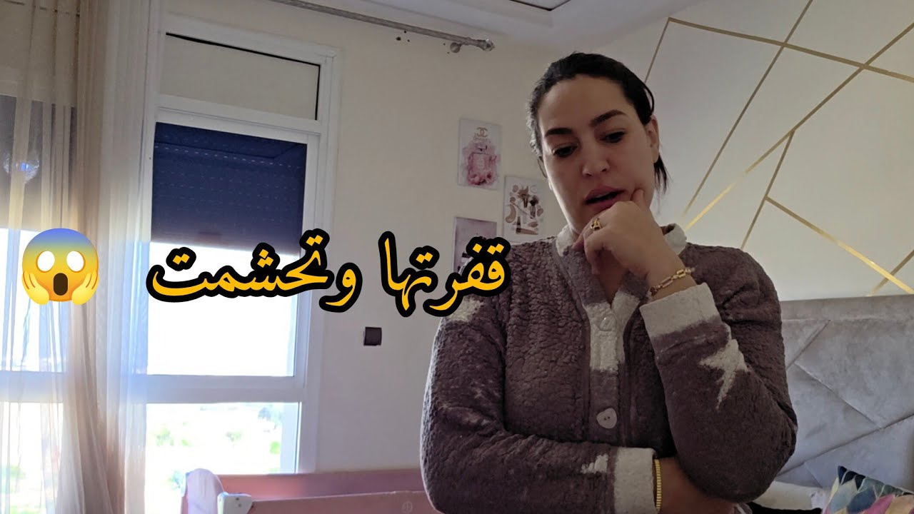 شوفو شنو وقع بيني وبين لوستي 🤦‍♀️ عيطاتلي تصدمت 😲حويجات شي إن 🌙شهيوات رمضان اقتصاديين وساهلين 🌙