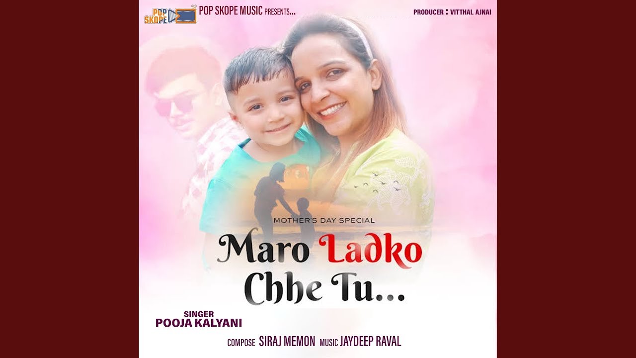 Maro Ladko Chhe Tu