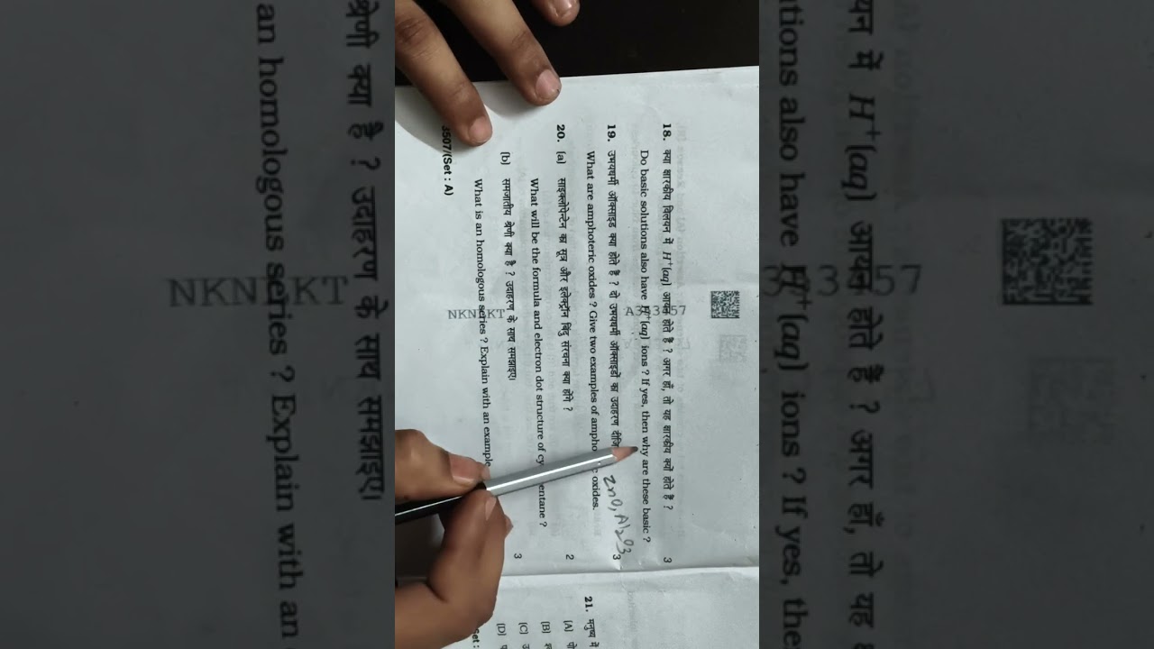 Class 10 science paper 2026 full solved HBSE