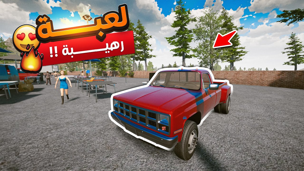 محاكي المتجر#1|  بداية مشروع افضل تاجر قطع مستعملة🤣| Dealer Simulator