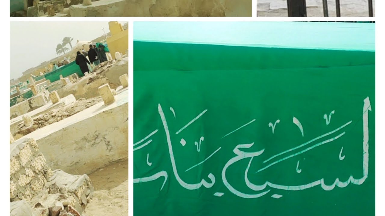البقيع الثانى (البهنسا) اسرار السبع بنات والدحرجه