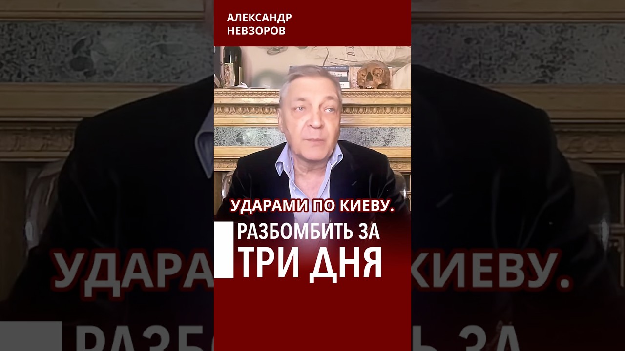 Кремль почувствовал вкус крови и занялся шантажом #невзоров