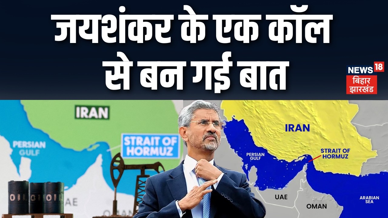 Iran America War : सरकार ने बदल दिए गैस सिलेंडर बुकिंग के नियम! | India Iran Relation | Jaishankar
