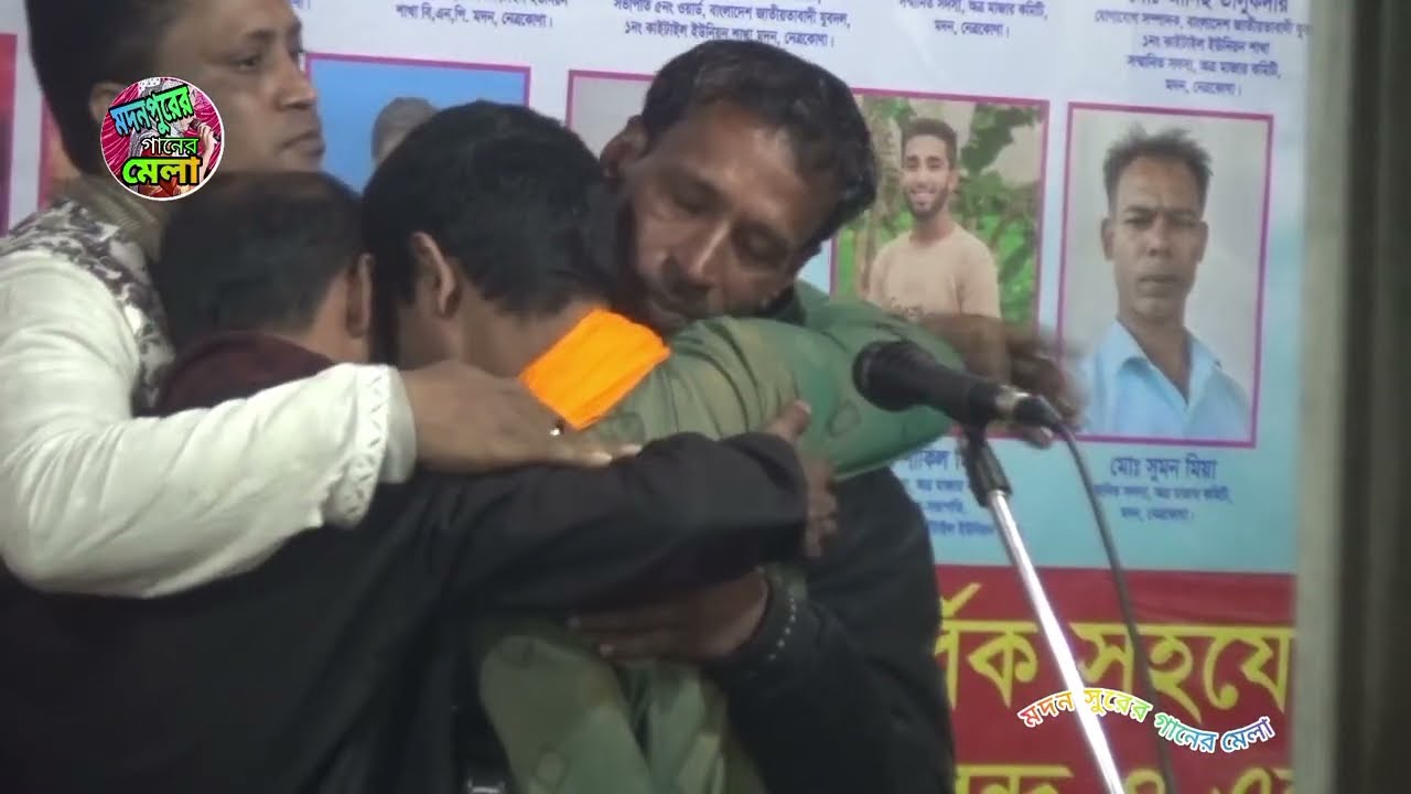আমি ভাবি যারে পাইনা তারে গো সখি।হবিল সরকারের নতুন কষ্টের বিচ্ছেদ।folkbaulgan