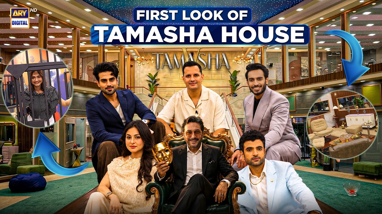 Buzz | Tamasha Ghar Tour Before Tamasha Goes On Air 😍🏠 | Adnan Siddiqui | Jarjees Seja | ARY Digital