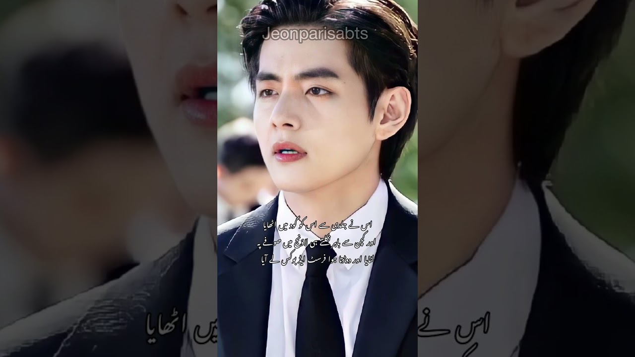 Mehram part 13 #Jeonparisabts