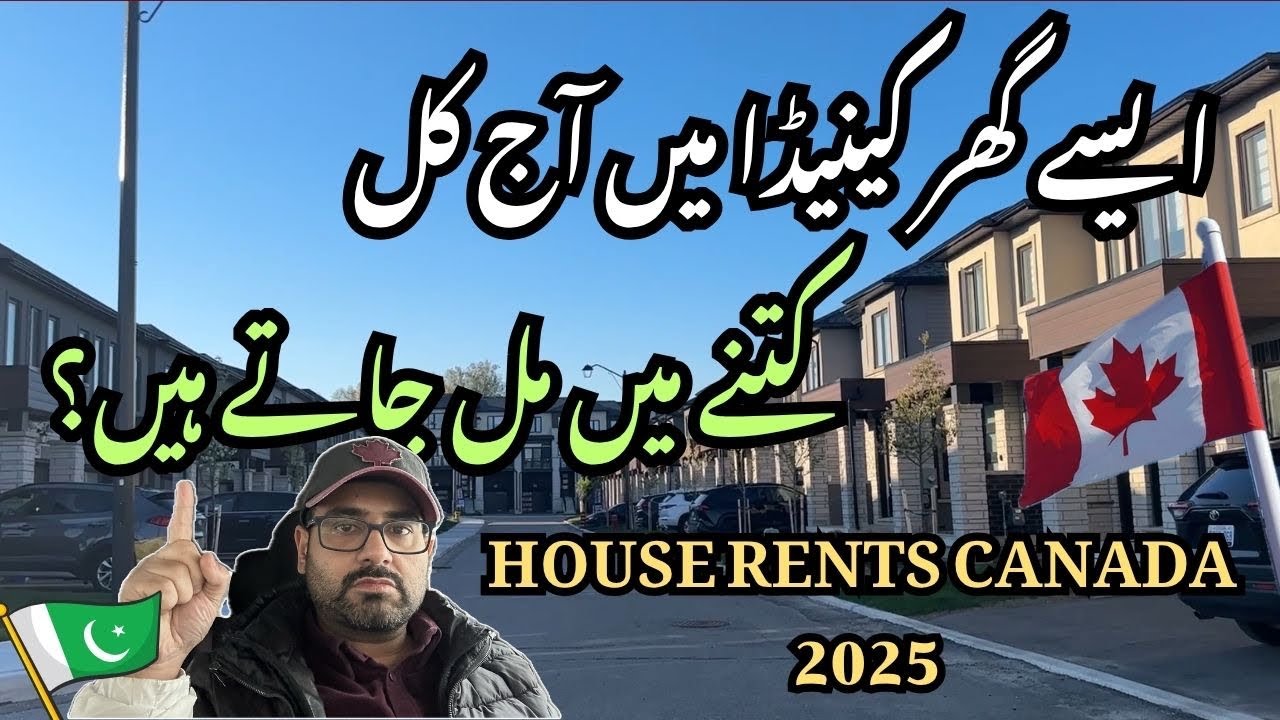 Present Situation of Rents in Canada 2025 | Informative Home Tour Vlog for New Immigrants