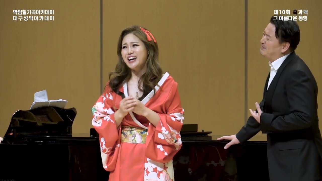 Vogliatemi bene : 소프라노 김혜현 테너 김동녘 _ 제10회 흑과백 그 아름다운 동행