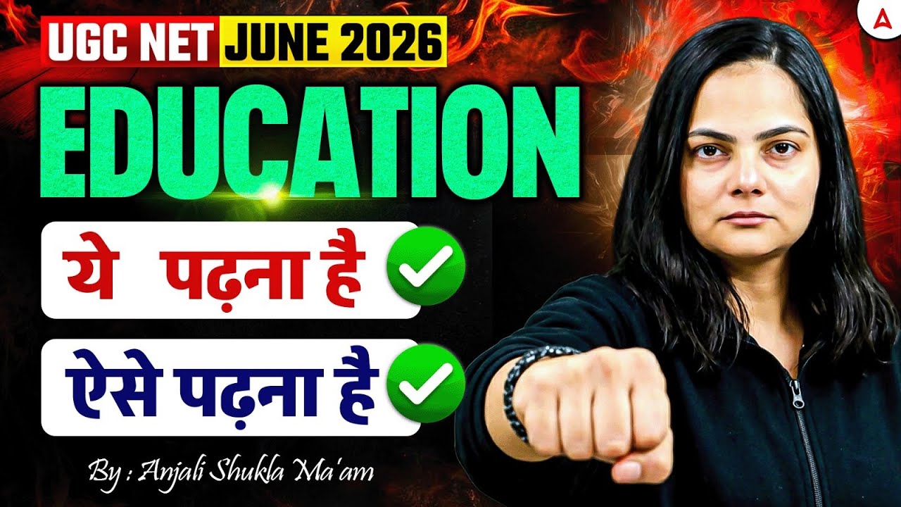 UGC NET June 2026 🔥 Education | Kya Padhein & Kaise Padhein (Complete Strategy)