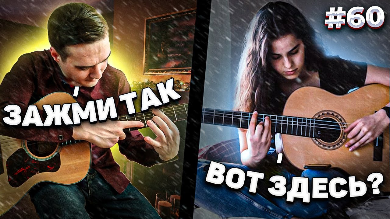 Реакция Гитаристов на Фингерстайл Гитариста в Чат Рулетке #60