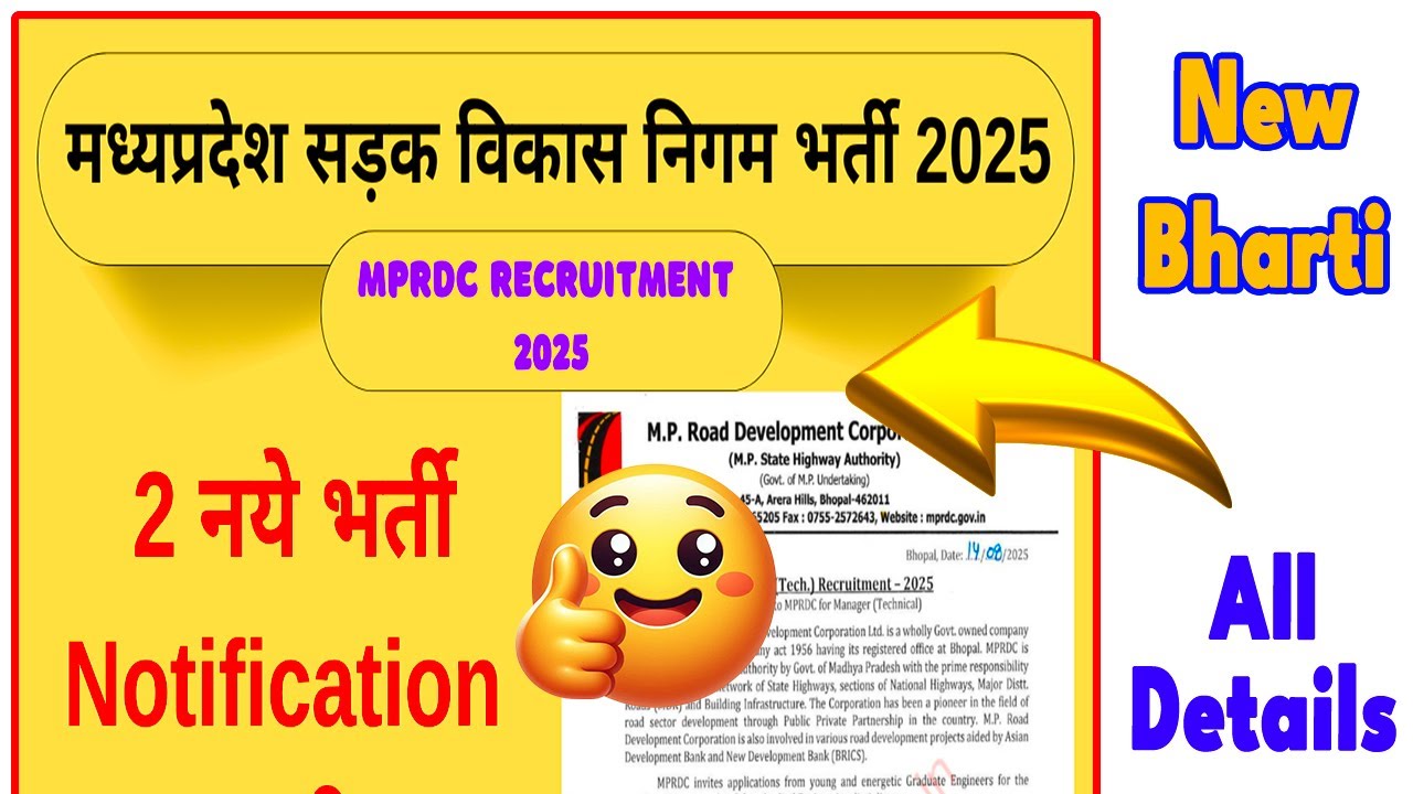 MP Road Development Vacancy 2025 |MP Jobs 2025 |Road Development Manager Tech Vacancy #jobs #vacancy