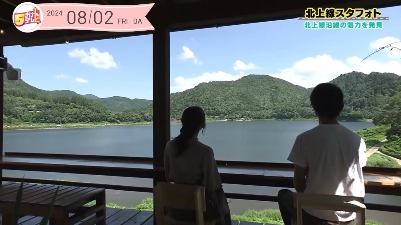 「北上線スタフォト」スポット巡り｜西和賀編｜岩手・西和賀町｜５きげんテレビ