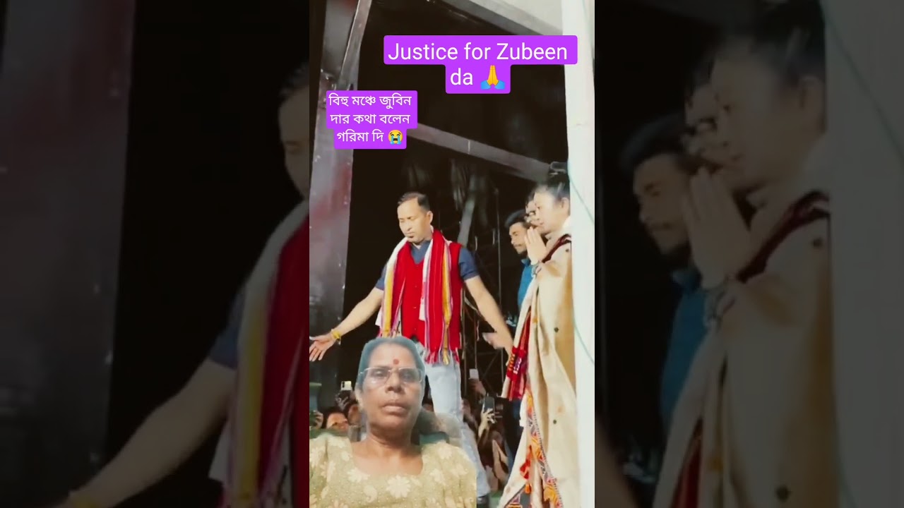 Moi NO thokar Anubhab # justice for Zubeen Garg # Zubeen da # Garima Saikia Garg #love # shorts 🙏🙏💔