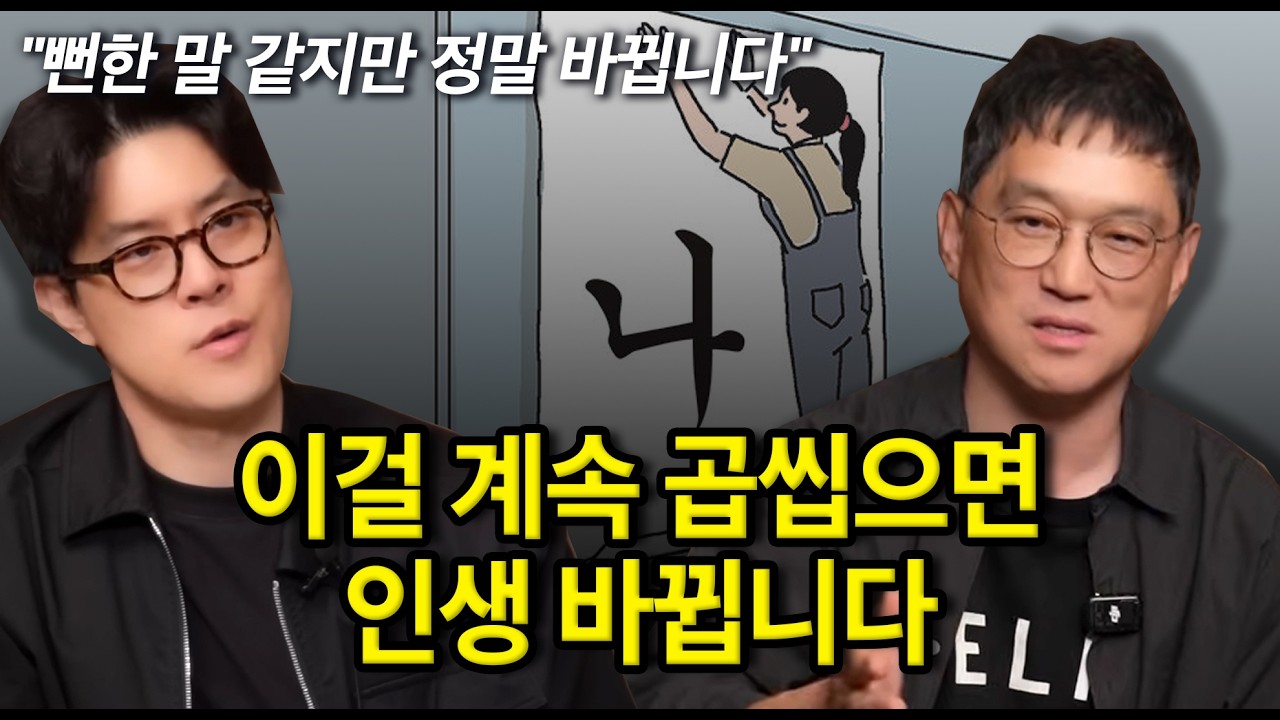 (다들 시도하지 않을뿐) 사실 정답은 하나밖에 없습니다.