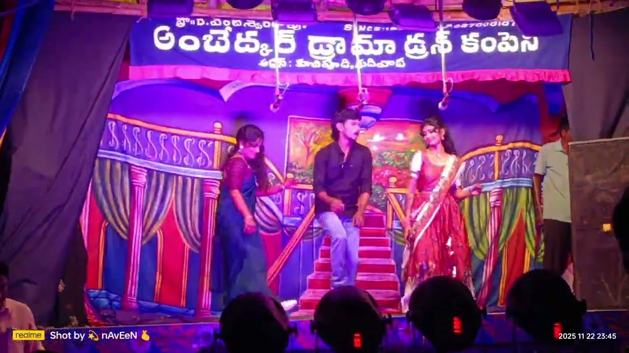 అత్తో అత్తమ్మ కూతురో