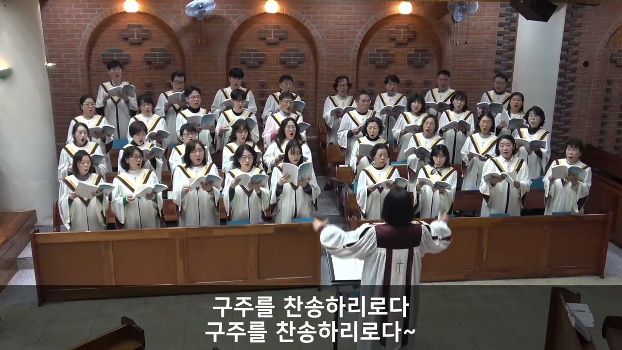✝️'예수를 나의 구주 삼고' (Phoebe Knapp 곡) 💒산성교회 시온찬양대🎵🎹🪉🎻🎺📯🪈🌳🌻⚘️🌱
