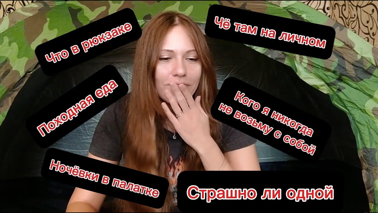 Ответы на вопросы. Вещаю с дивана! Таймкод прилагается