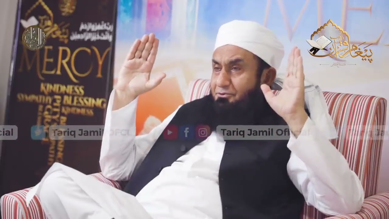 zindagi me sakoon kesy aaye ga -Molana Tariq Jameel