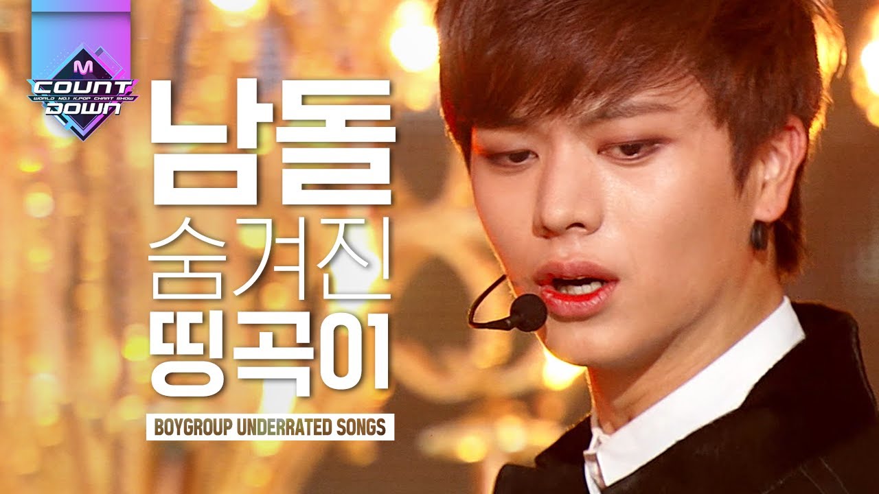 무대만 봤는데 대유잼 ♥ 흥얼거리지 않고는 못 베겨 한 번만 들어도 중독성 갑 편집자 피셜 띵곡만 모아봄 ①탄 | #다시보는_MCOUNTDOWN | #Diggle