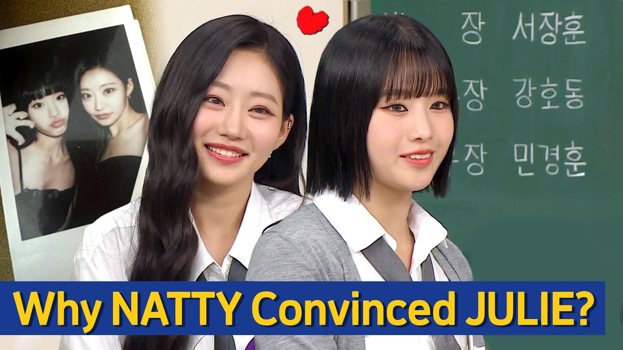 [Knowing Bros] ＂We Click So Well＂ NATTY Convinces JULIE Before they Debut 💕