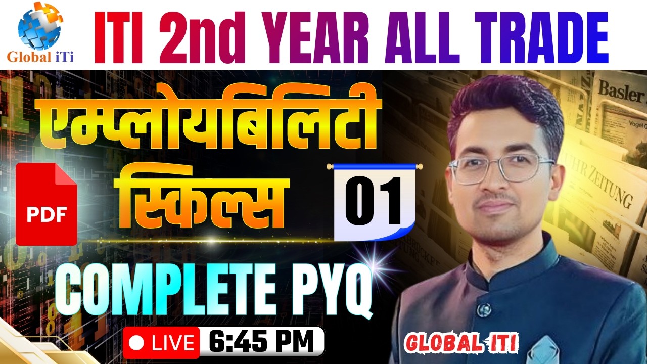 ITI Employability Skills 2nd Year PYQ Class-01 | ITI Employability Skills Question Paper 2026