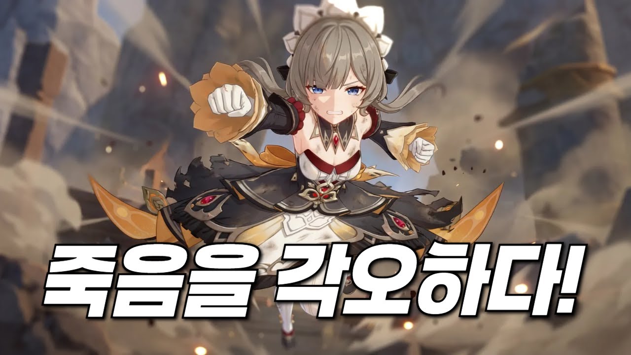 다음 스토리를 즐기기 전 알아둘만한 정보들