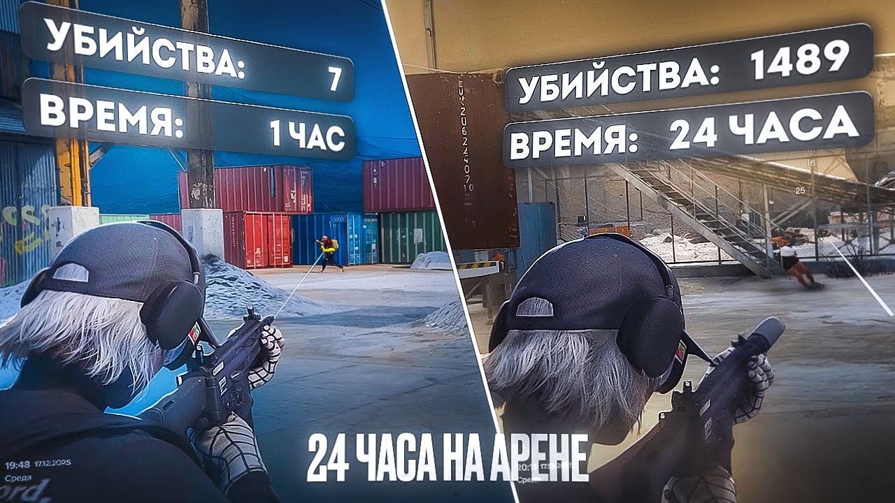 ПРОВЕЛ 24 ЧАСА НА АРЕНЕ и ВОТ ЧТО ВЫШЛО (МАДЖЕСТИК РП ГТА 5)