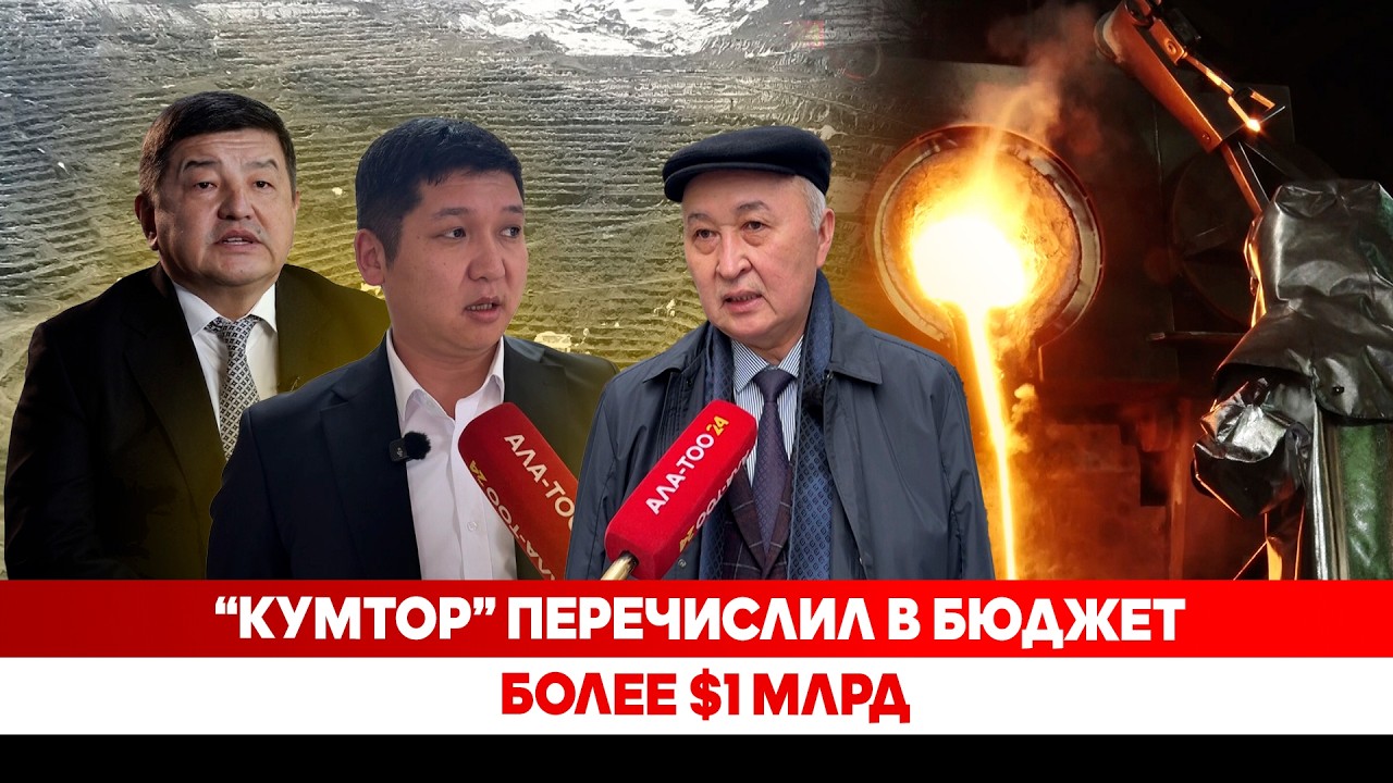 Золото вернулось домой