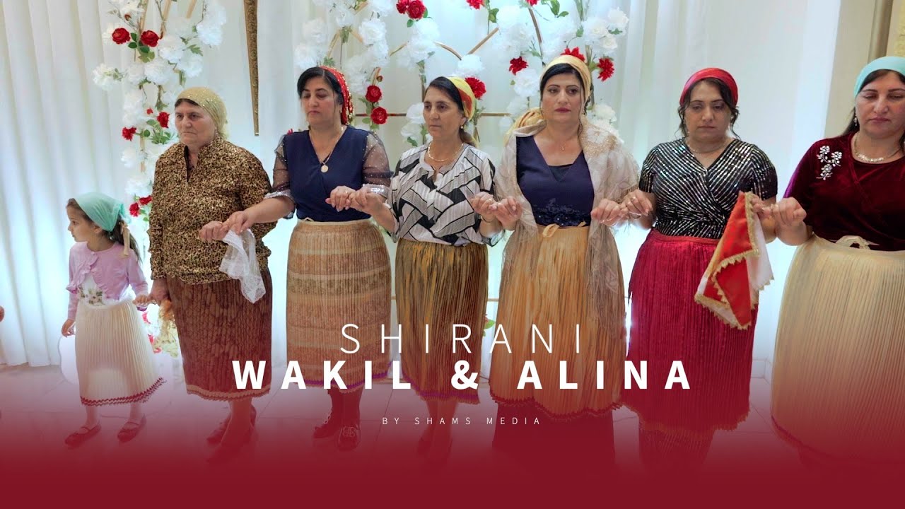 Wakil & Alina //Shirani//Езидская помолвка //Dawata Ezdia PART 5