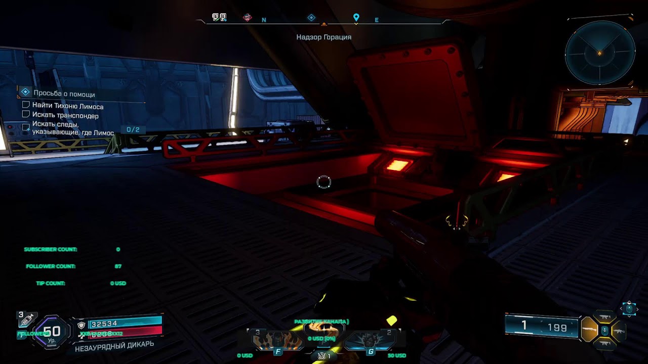 Borderlands 4 Продолжаем сюжетку ))))